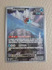 ポケモン アーマードミュウツー ARカード