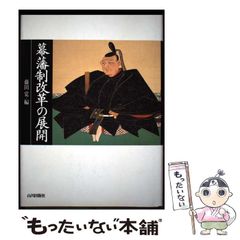 中古】 ホテル・旅館ガイド 伊豆箱根・関東甲信越編 (ブルーガイドL