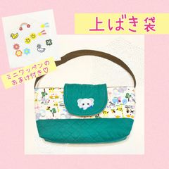 ☆ちひろ様専用②☆ シマエナガ ショルダーバッグ マスク ハンドメイド