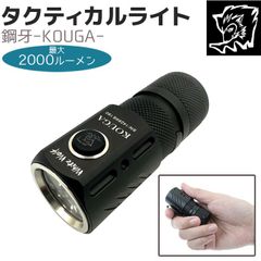 模造刀 日本刀 HG-10 毛利輝元 陣刀 小烏丸 刀身 大刀 尾形刀剣 148cm