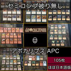 aca271 MOZ ザ ミラクルオブザゾーン 大貝獣物語 メトロ編 カード