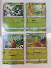キモリ ジュプトル ジュカイン 第1弾構築済みスターター キモリデッキ