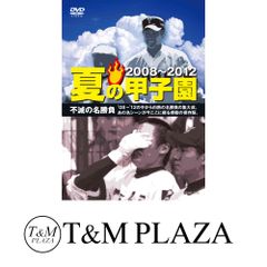 第65回春の高校バレー男子 星城高校DVDセット - メルカリ