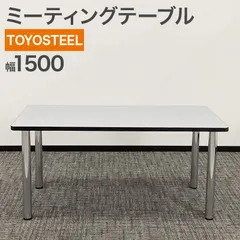 2026年最新】ミーティングテーブル 会議用テーブル 長机の人気アイテム 