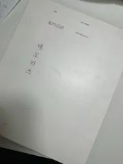 BTS メモリーズ 2017 DVD