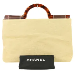 美品 99P CHANEL シャネル ヴィンテージ ココステッチ リネン べっ甲柄ハンドル ハンドバッグ A12464Y01855 ライトベージュ レディース 古着 中古 USED