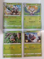 ツタージャ ポカブ ミジュマル イトーヨーカドースプリングフェア