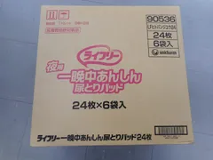 2026年最新】尿とりパッド 6回の人気アイテム - メルカリ