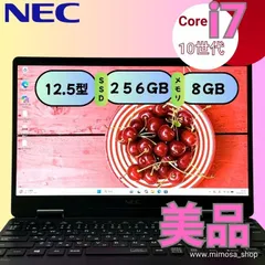 【美品】NEC i7 第10世代 814g 超軽量 ノートパソコン SSD256GB 12.5型 PC-VKV12CZG6 873