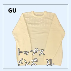 81015 ★ メンズ トップス 【GU】 XLサイズ 丸首セーター 白色 アクリル100％ 古着 USED商品