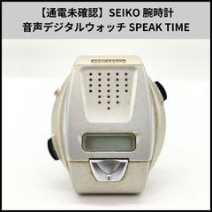 訳あり 非売品 セイコー アルバ スプーン SPEED UFO 【0365】 - メルカリ