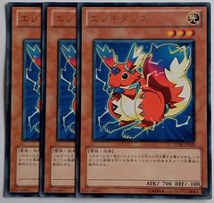 青眼の究極竜 【シークレットレア】 TDPP-JP018 プレミアムパック 決闘