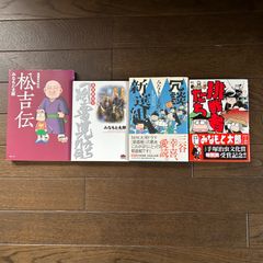 本 初版帯付set 詠坂雄二 よみさかゆうじ 5A73/ドゥルシネーアの休日