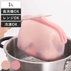 保存袋 1000ml シリコーン保存バッグ 自立型 しっかり口が開くマルチシリコーンバッグ 貝印 （ 電子レンジ対応 食洗機対応 シリコン 保存容器 シリコンバッグ 1L シリコーンバッグ シリコン容器 ジップバッグ フリーザーバッグ )のサムネイル