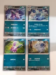 ポケモンカード　ニドリーノ　ニドラン♂　ニドリーナ　ニドラン♀　S―166
