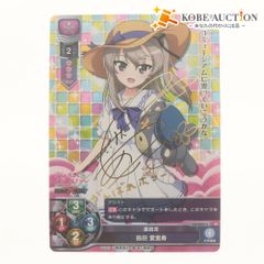 lycee リセ パープルソフトウェア 鳥海 有栖 KR - メルカリ