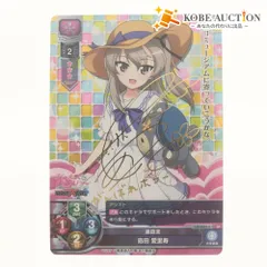 2026年最新】竹達彩奈サインの人気アイテム - メルカリ