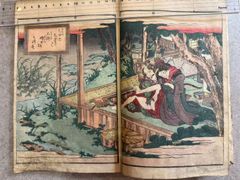 I*7様 狐の嫁入図 画:歌川国芳 1839-1842頃 浮世絵 - メルカリ