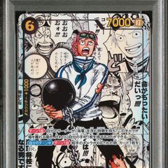 ワンピースカード コビー コミパラ エッグヘッドクライシス psa10