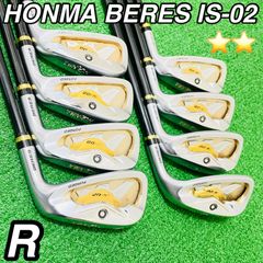 美品】HONMA BERES IS-02 星2 7本 フレックスR 金モグラ - メルカリ
