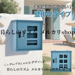 ポスト 郵便ポスト 壁掛け 壁掛けポスト 宅配ボックス 戸建て ダイヤル式 窓付き 暗証番号式 後付け 郵便受け A4 メール便 メールボックス 大容量 シンプル 玄関 北欧デザイン モダン ブラック アイボリー ブルーグレー