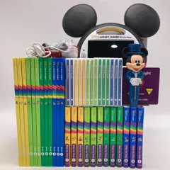 メインプログラム　ミッキーメイト　ディズニー英語システム　301981