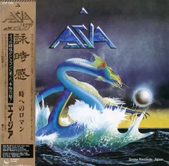 2026年最新】CD エイジア 詠時感〜時へのロマン〜の人気アイテム