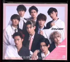 Snow Man KISSIN' MY LIPS/Stories 通常盤初回プレス