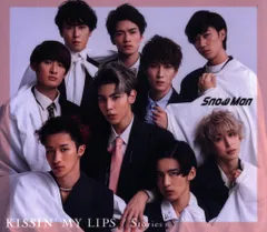 Snow Man 通常盤初回プレス KISSIN' MY LIPS/Stories