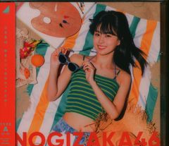 櫻坂46 UDAGAWA GENERATION 守屋麗奈 封入特典生写真A 座り - メルカリ
