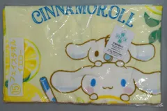 サンリオ シナモロール当りくじ 2025年7月 15.フェイスタオル イエロー