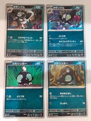 ポケモンカード　タギングル　シルシュルー　S―166