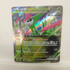 P【ポケカ】テツノイサハex（sv5M）RR  2枚セット