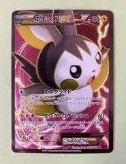 2026年最新】エモンガex SRの人気アイテム - メルカリ