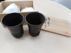 黒い陶器の酒器2個セット