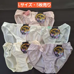 (a-6)【L】【5枚売り】トリコットショーツ　Lサイズ　トリコット　ショーツ　光沢　ツルツル生地　エレガント　レース　リボン　刺繍　ショーツまとめ売り　ショーツ　まとめ売り　カラーショーツ