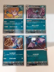 ポケモンカード　クロバット　ﾛｹｯﾄ団のゴルバット　ズバット　ﾛｹｯﾄ団のズバット