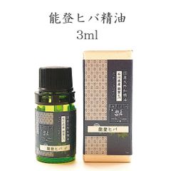 アロマオイル 龍血樹1本10ml - メルカリ