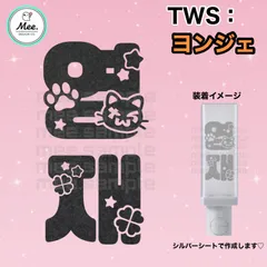 2026年最新】ТWS ペンライトの人気アイテム - メルカリ