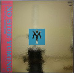 松任谷由実 NO SIDE LPレコード - メルカリ