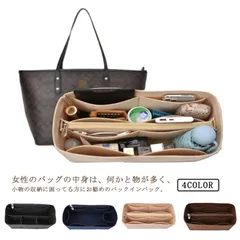 バッグインバッグ インナーバッグ フェルト バック 大容量 ハンドバッグ 多機能 収納バッグ 軽量 自立 丈夫 ファスナーポケット 長方形 おしゃれ 収納 バッグ仕切り バッグ 整理整頓#yjq1319