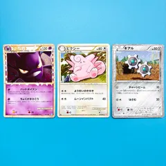 【まとめ売り】ポケモンカード まとめ売り 3枚セット