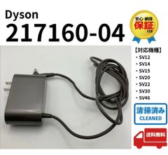 ダイソン 348783-04 SV21純正ACアダプター め① - メルカリ
