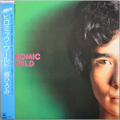 LP(帯付 ブックレット付 大型ポスターなし) 郷ひろみ(Hiromi Go)／ヒロミック・ワールド(Hiromic World) 080316
