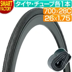 2026年最新】700 28c タイヤ クロスバイクの人気アイテム - メルカリ
