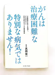 2026年最新】生嶋毅彦の人気アイテム - メルカリ 2026年最新】生嶋毅彦の人気アイテム - メルカリ