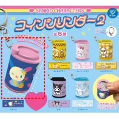 サンリオ コイン リンダー ガチャ 第2弾 ウサハナ
