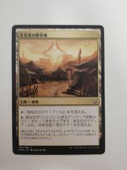 焦土 Scorched Ruins 日本語版 再録禁止 - メルカリ