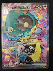 MヤドランEX プロモ 263/XY-P 20th メガヤドラン - メルカリ