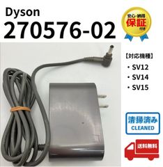 dysonダイソン】PencilVac 予備バッテリー&バッテリー充電ホルダー